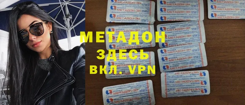 Наркошоп Сафоново APVP  mega   Псилоцибиновые грибы  Cocaine  Бошки Шишки  Меф 