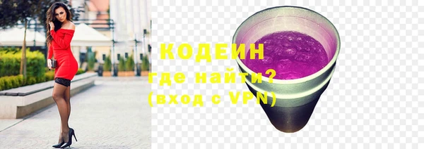 кокаин Богородицк