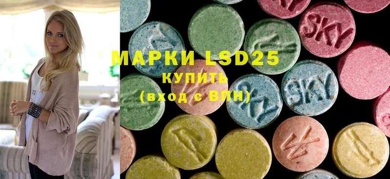 где найти наркотики  Сафоново  LSD-25 экстази ecstasy 